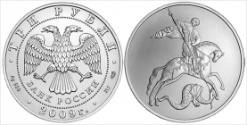 Серебро 999-я (монеты Банка России) 