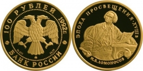 Золото 900-я (монеты Банка России) 
